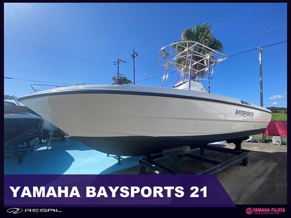 中古ボート 15-26ft YAMAHA BAY SPORTS 21| SSC Boat Store|ヤマハ藤田シーサイドクラブ ボートストア