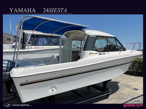 中古ボート 15-26ft ヤマハ SIESTA(シエスタ)-24| SSC Boat Store|ヤマハ藤田シーサイドクラブ ボートストア