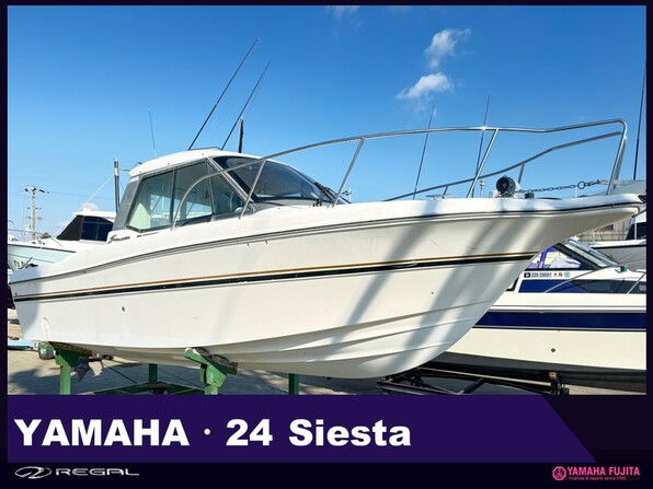 中古ボート 15-26ft ヤマハ SIESTA(シエスタ)-24| SSC Boat Store|ヤマハ藤田シーサイドクラブ ボートストア