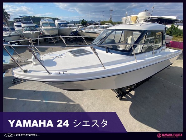 中古ボート 15-26ft YAMAHA 24シエスタ| SSC Boat Store|ヤマハ藤田シーサイドクラブ ボートストア