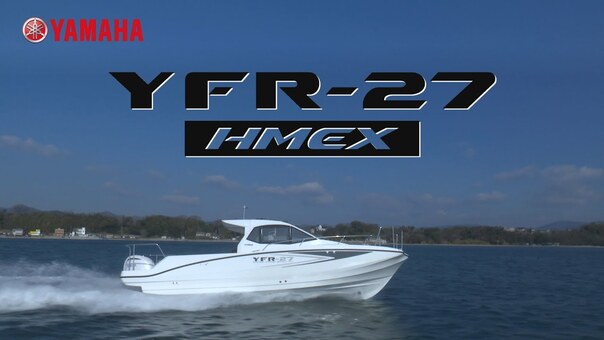 新艇 ヤマハ YFR-27HMEX| SSC Boat Store|ヤマハ藤田シーサイドクラブ 
