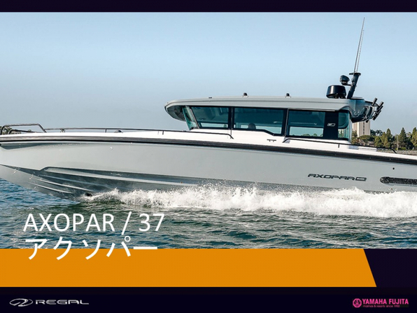 新艇 AXOPAR 37XC Cross Cabin| SSC Boat Store|ヤマハ藤田シーサイド