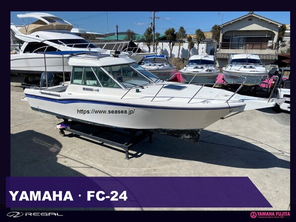 中古ボート 15-26ft YAMAHA FC-24| SSC Boat Store|ヤマハ藤田シーサイドクラブ ボートストア