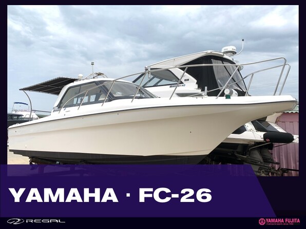 中古ボート 15-26ft ヤマハ FC-26| SSC Boat Store|ヤマハ藤田シーサイドクラブ ボートストア