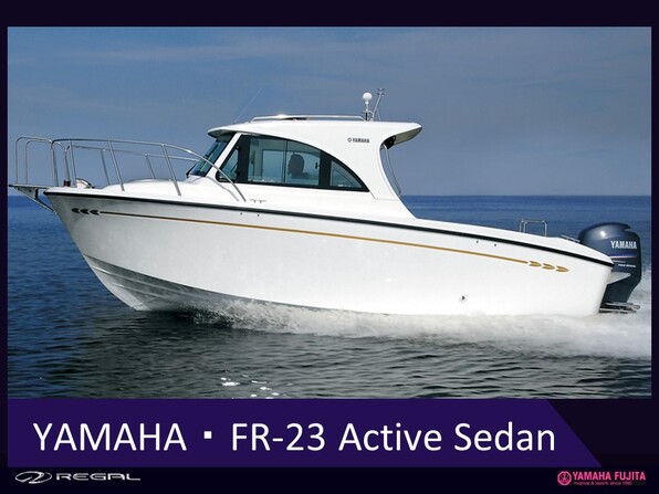 中古ボート 15-26ft ヤマハ FR-23 ActiveSedan| SSC Boat Store|ヤマハ藤田シーサイドクラブ ボートストア