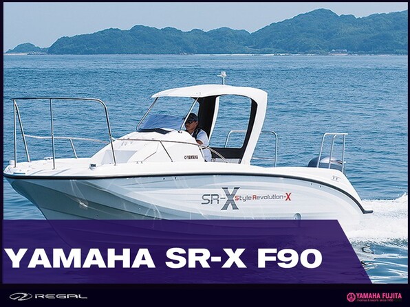 中古ボート 15-26ft ヤマハ SR-X| SSC Boat Store|ヤマハ藤田 