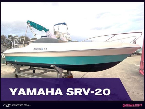 中古ボート 15-26ft ヤマハ SRV-20| SSC Boat Store|ヤマハ藤田シーサイドクラブ ボートストア