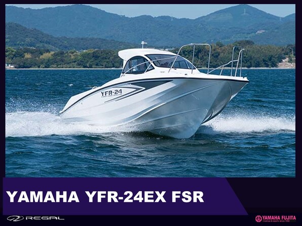 新艇 YAMAHA YFR24EX FSR 2024年5月末に入荷致しました‼| SSC Boat Store|ヤマハ藤田シーサイドクラブ ボートストア