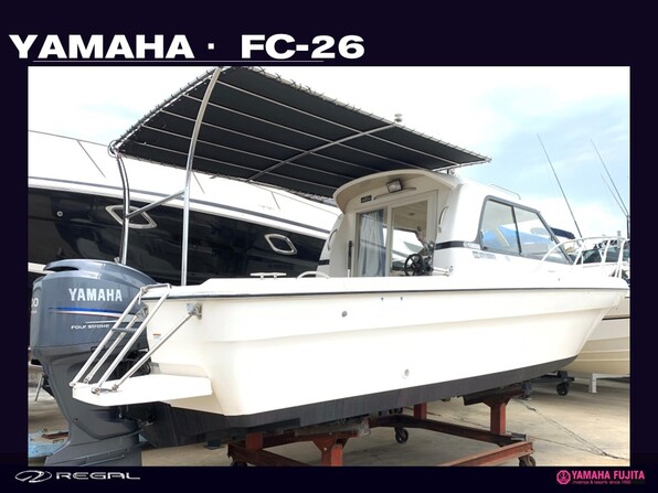 中古ボート 15-26ft ヤマハ FC-26| SSC Boat Store|ヤマハ藤田シーサイドクラブ ボートストア