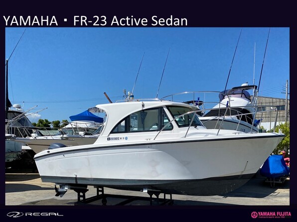 中古ボート 15-26ft ヤマハ FR-23 ActiveSedan| SSC Boat Store|ヤマハ藤田シーサイドクラブ ボートストア