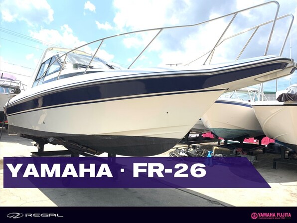 中古ボート 15-26ft ヤマハ FR-26| SSC Boat Store|ヤマハ藤田シーサイドクラブ ボートストア