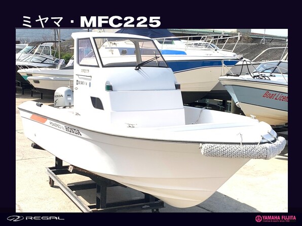 中古ボート 15-26ft ミヤマ MFC225HT| SSC Boat Store|ヤマハ藤田シーサイドクラブ ボートストア