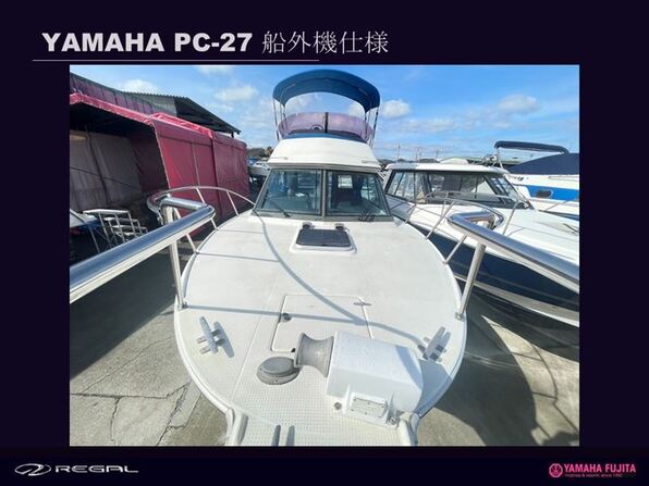 中古ボート 27ft以上 YAMAHA PC-27| SSC Boat Store|ヤマハ藤田シーサイドクラブ ボートストア