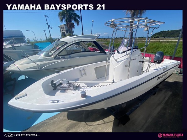 中古ボート 15-26ft ヤマハ BAY SPORTS 21| SSC Boat Store|ヤマハ藤田シーサイドクラブ ボートストア