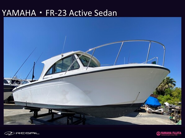 中古ボート 15-26ft ヤマハ FR-23 ActiveSedan| SSC Boat Store|ヤマハ藤田シーサイドクラブ ボートストア