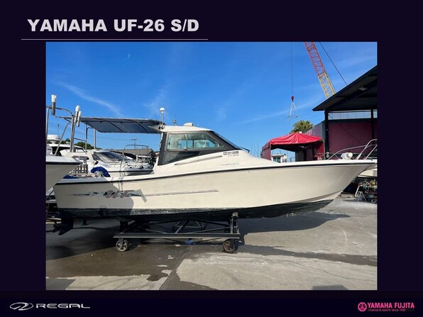 中古ボート 15-26ft ヤマハ UF-26S/D| SSC Boat Store|ヤマハ藤田シーサイドクラブ ボートストア