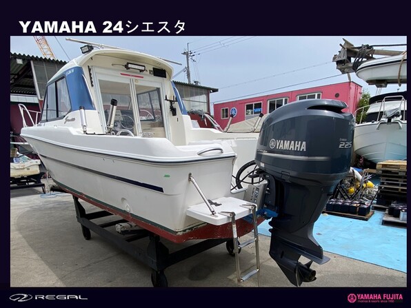 中古ボート 15-26ft ヤマハ 24シエスタ| SSC Boat Store|ヤマハ藤田シーサイドクラブ ボートストア