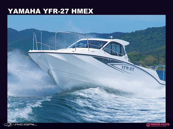 新艇 YAMAHA YFR-27HMEX| SSC Boat Store|ヤマハ藤田シーサイドクラブ ボートストア