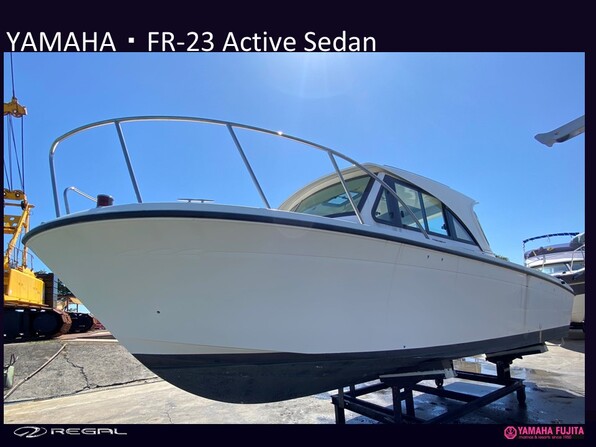 中古ボート 15-26ft ヤマハ FR-23 ActiveSedan| SSC Boat Store|ヤマハ藤田シーサイドクラブ ボートストア