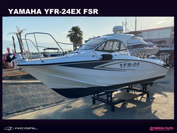 新艇 YAMAHA YFR-24EX FSR| SSC Boat Store|ヤマハ藤田シーサイドクラブ ボートストア