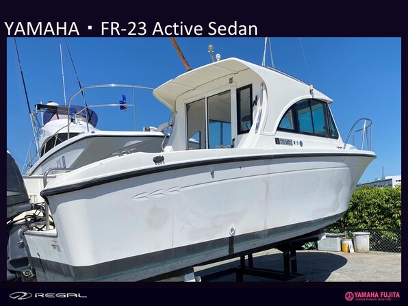 中古ボート 15-26ft ヤマハ FR-23 ActiveSedan| SSC Boat Store|ヤマハ藤田シーサイドクラブ ボートストア