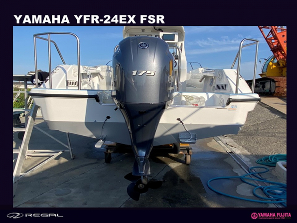 新艇 YAMAHA YFR-24EX FSR| SSC Boat Store|ヤマハ藤田シーサイドクラブ ボートストア