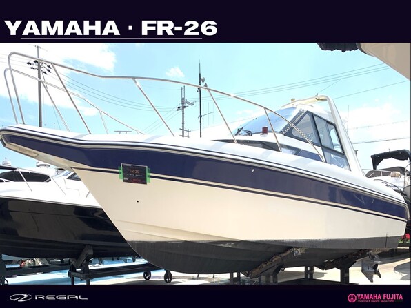 中古ボート 15-26ft ヤマハ FR-26| SSC Boat Store|ヤマハ藤田シーサイドクラブ ボートストア