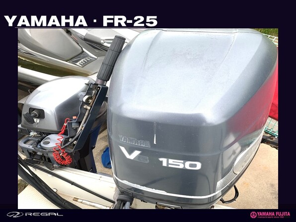 中古ボート 15-26ft ヤマハFR-25HT O/B SPECIAL LIMITED| SSC Boat Store|ヤマハ藤田シーサイドクラブ  ボートストア